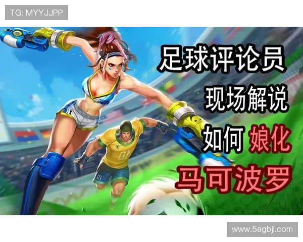 白菜游戏解说在哪直播？最全平台推荐与时间安排